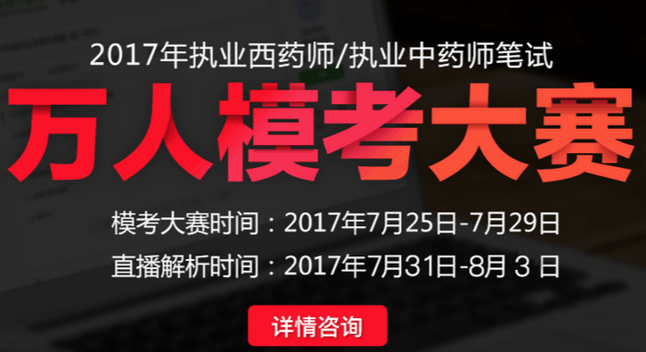 QQ截图20170726191649.png