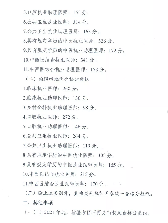 微信图片_20210927100743.png