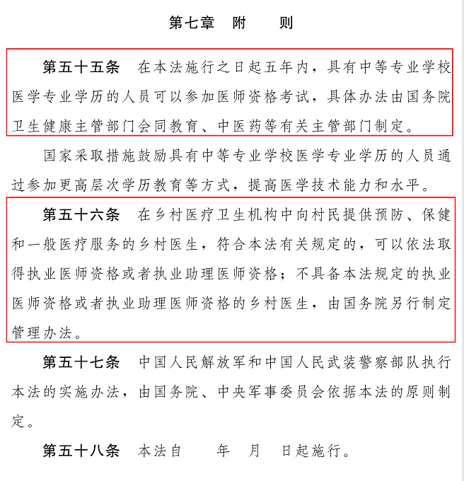 微信图片_20220309103600.png