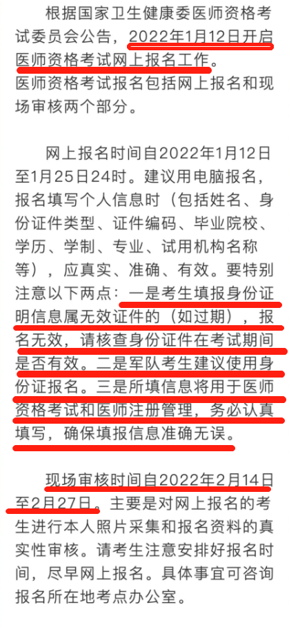 微信图片_20220107141931.png