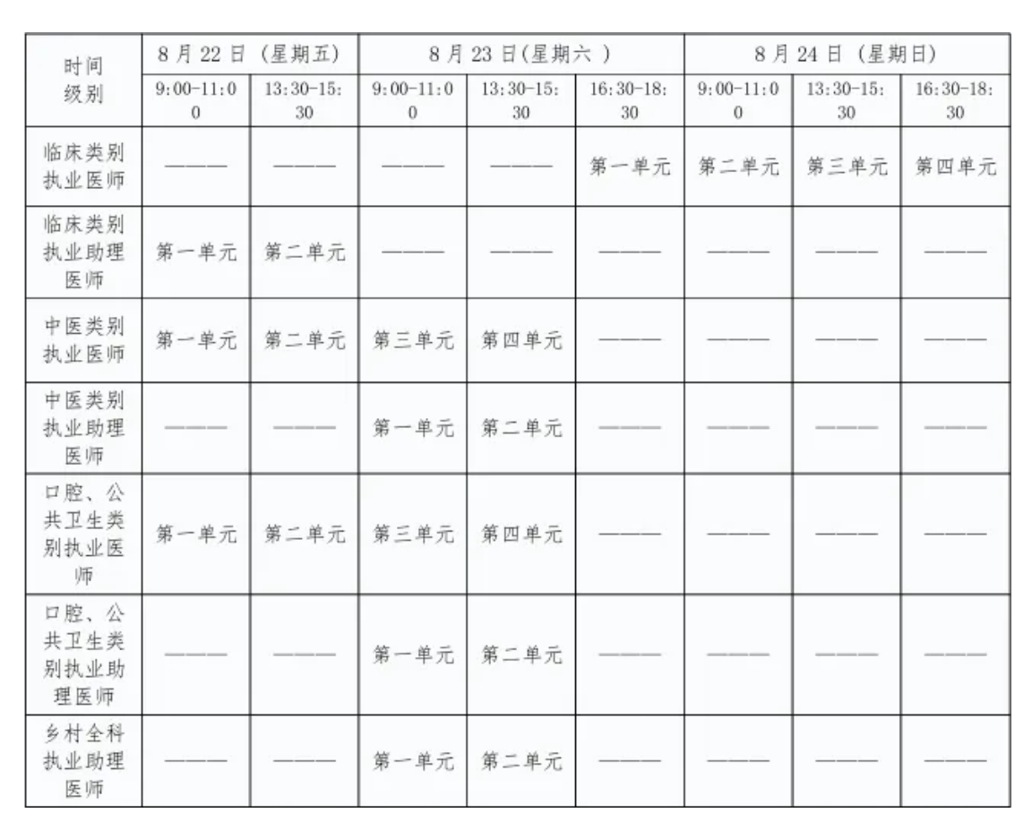 微信截图_20250212173136.png